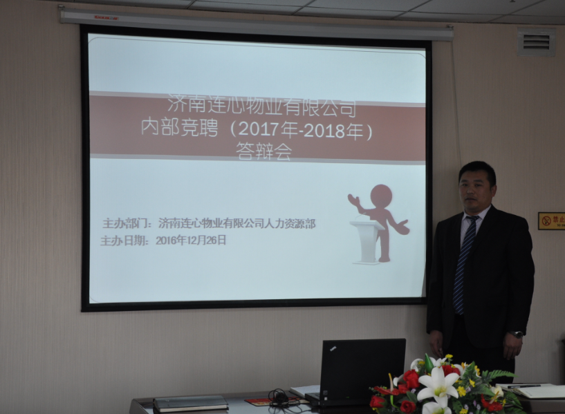 自我助力、公平競(jìng)爭(zhēng)、實(shí)現(xiàn)夙愿、展現(xiàn)自我