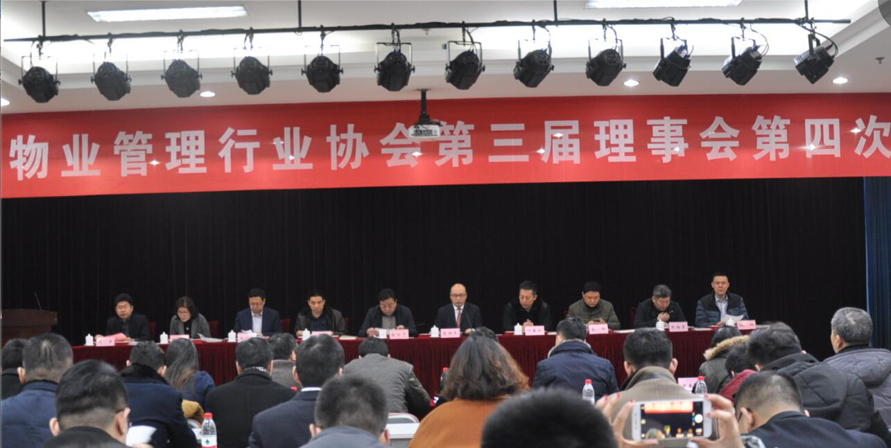 濟(jì)南連心物業(yè)榮獲濟(jì)南市物業(yè)協(xié)會(huì)“2017年度優(yōu)秀會(huì)員單位”稱(chēng)號(hào) 劉亞楠榮獲濟(jì)南市物業(yè)協(xié)會(huì)“濟(jì)南物業(yè)管理優(yōu)秀通訊員”稱(chēng)號(hào)
