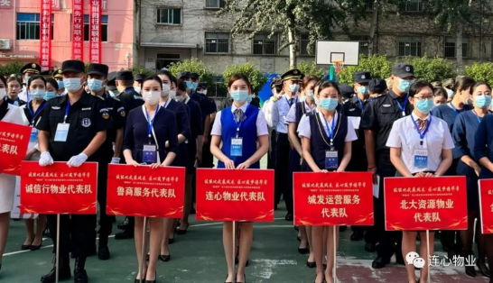 技能比武展風采，匠心筑夢譜華章
