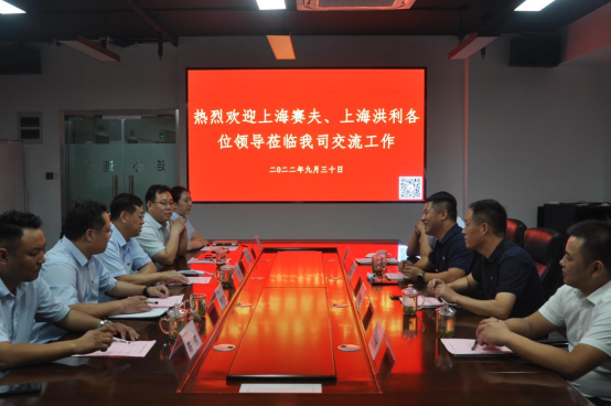 上海賽夫、上海洪利領(lǐng)導(dǎo)到濟(jì)南連心物業(yè)進(jìn)行工作交流
